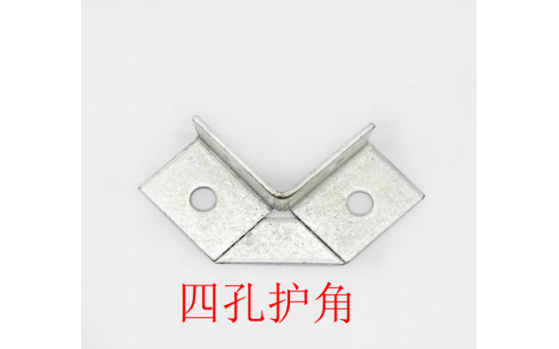 C型鋼護角
